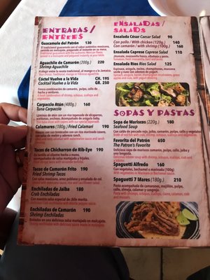Menu photo 7 El Patron Puerto Vallarta, JAL Menu photo 7 El Patron Puerto Vallarta, JAL