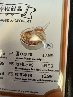 Menu photo 2 U-Noodles Windsor, ON