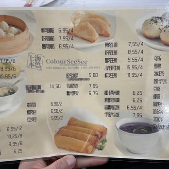 Colour See See - Menu - Dim Sum Near Me - Burnaby, British Columbia Colour See See - Menu - Dim Sum Near Me - Burnaby, British Columbia