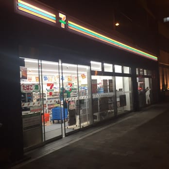 The Best 10 Convenience Stores Near ローソン歌舞伎町二丁目西店 In 新宿区 東京都 Yelp