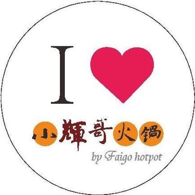 Spice World Hot Pot 香天下火锅 by null