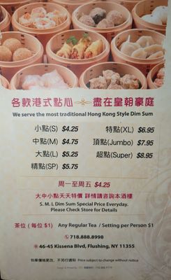 Menu photo 3 Grand Jade Banquet Flushing, NY