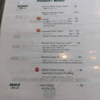 Cafe Itadaki - Menu - Cafes Near Me - Brookline, Massachusetts