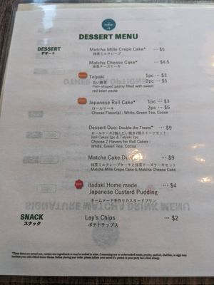 Menu photo 4 Cafe Itadaki Brookline, MA
