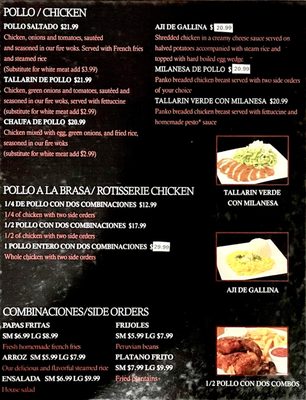 Menu photo 3 Chios Peruvian Grill Van Nuys, CA