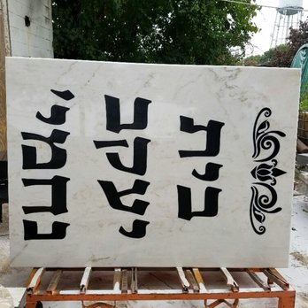 Laser-CutZ.com - large size marble engraving (sandblasting) for building - Printing Services Near Me - Brooklyn, New York
