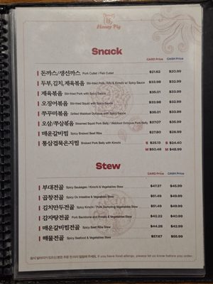 Menu photo 7 Honey Pig Leonia, NJ