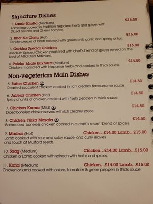 Menu photo 6 Gurkha Cafe & Restaurant Edinburgh, EDH Menu photo 6 Gurkha Cafe & Restaurant Edinburgh, EDH