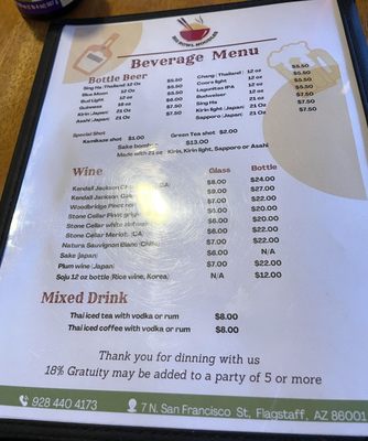Menu photo 6 Big Bowl Noodles Flagstaff, AZ