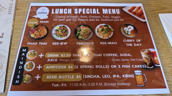 Menu photo 6 Khamdee Thai Cookhouse Beaverton, OR