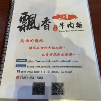 Corner Beef Noodle House - Menu (Apr 2024) - Taiwanese Near Me - El Monte, California Corner Beef Noodle House - Menu (Apr 2024) - Taiwanese Near Me - El Monte, California