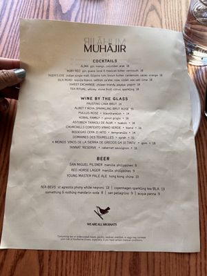 Menu photo 2 Muhajir Chicago, IL Menu photo 2 Muhajir Chicago, IL
