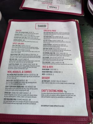 Menu photo 1 Takoi Detroit, MI