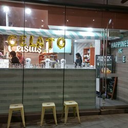 Celsius Dessert Bar