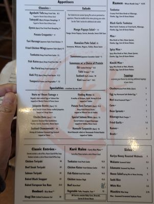 Menu photo 4 Kuriya Japanese Kitchen Albany, CA