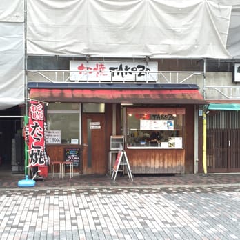 たこぞう - Updated February 2026 - 久々知1丁目5-3, 尼崎市, 兵庫県