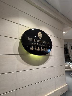 InterContinental Grand Stanford Hong Kong by IHG by null