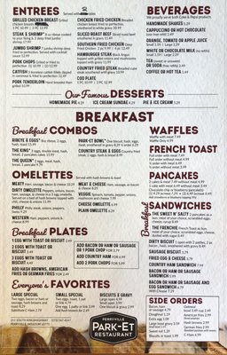 Menu photo 2 Park-et Restaurant Perryville, MO Menu photo 2 Park-et Restaurant Perryville, MO