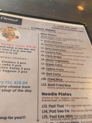 Menu photo 1 Coconut Thai Cuisine Capitola, CA