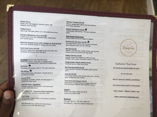Menu photo 1 Lamoon Thai Silver Spring, MD