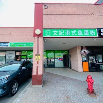 Mt Fishball Noodle - Store front - Chinese Near Me - Scarborough, Ontario