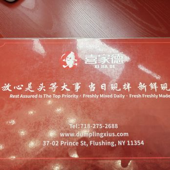 Dumpling Xi - Menu front - Chinese Near Me - Flushing, New York Dumpling Xi - Menu front - Chinese Near Me - Flushing, New York
