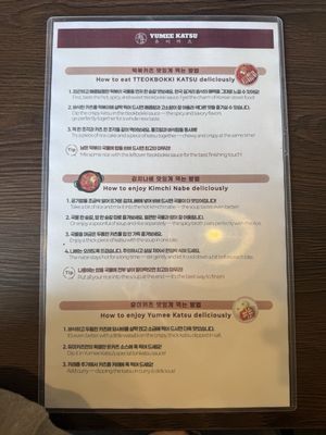 Menu photo 1 Yumee Katsu Vacaville, CA Menu photo 1 Yumee Katsu Vacaville, CA