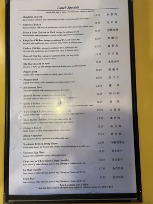 Wu's Fine Chinese Cuisine by null