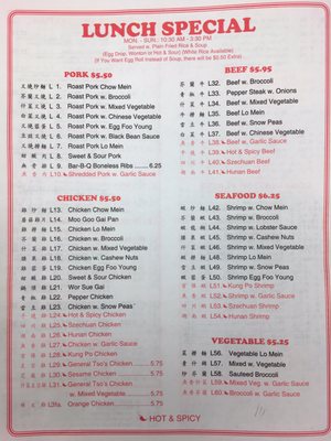 Menu photo 6 Hunan King Columbus, OH