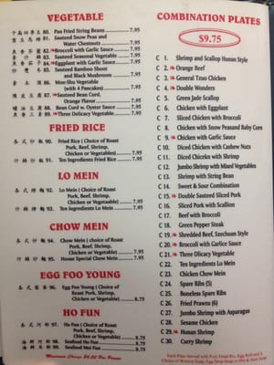 Menu photo 6 China Palace Restaurant Dickson City, PA