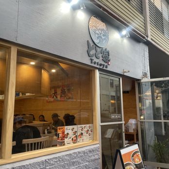 Totoya - Sushi Bars Near Me - Honolulu, Hawaii