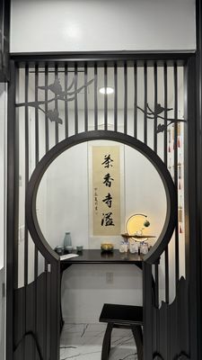 Siyi Tea & Incense by null