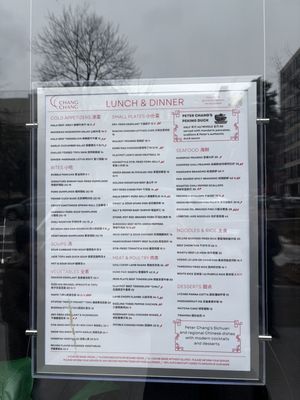 Menu photo 7 Chang Chang Washington, DC, DC