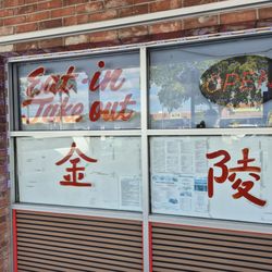 China Lane Restaurant