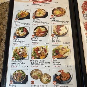 Shik Do Rak - Korean Near Me - Northridge, California Shik Do Rak - Korean Near Me - Northridge, California