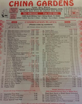 Menu photo 8 China Gardens Delray Beach, FL Menu photo 8 China Gardens Delray Beach, FL
