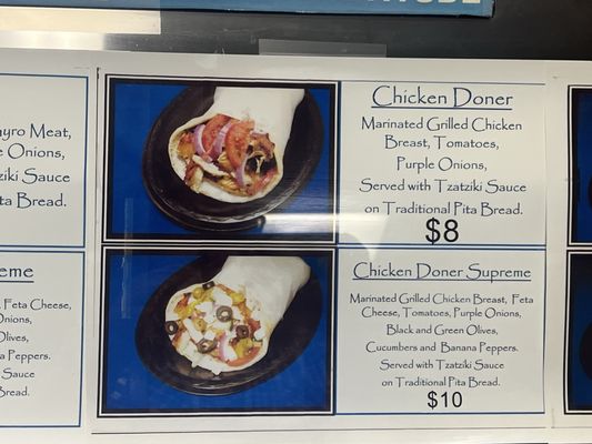 Nikos Greek Gyros by null