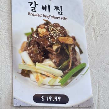 Myung In Dumplings - Korean Near Me - Los Angeles, California Myung In Dumplings - Korean Near Me - Los Angeles, California