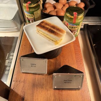 咖啡廳 - Butter kaya sandwich - Buffets Near Me - Hong Kong, HK