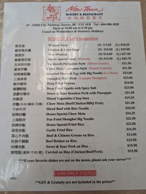 Menu photo 1 New Town Bakery & Restaurant Surrey, BC
