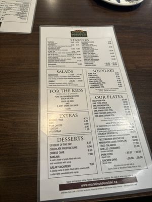 Marathon Souvlaki by null