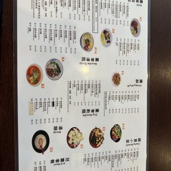 Monja Taiker - Menu - Taiwanese Near Me - Arcadia, California