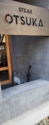 Steak Otsuka by null