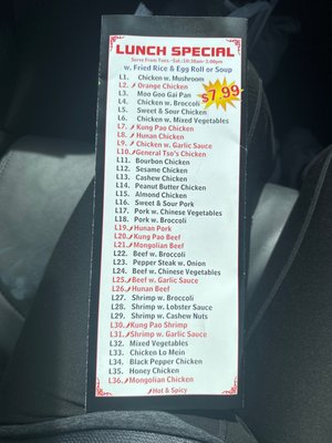 Menu photo 2 Chopsticks Lincoln, NE Menu photo 2 Chopsticks Lincoln, NE
