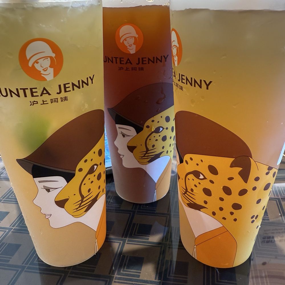 Auntea Jenny - Bubble Tea Near Me - Flushing, New York