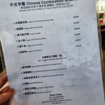 Tasty Choice - Chinese Near Me - San Gabriel, California Tasty Choice - Chinese Near Me - San Gabriel, California