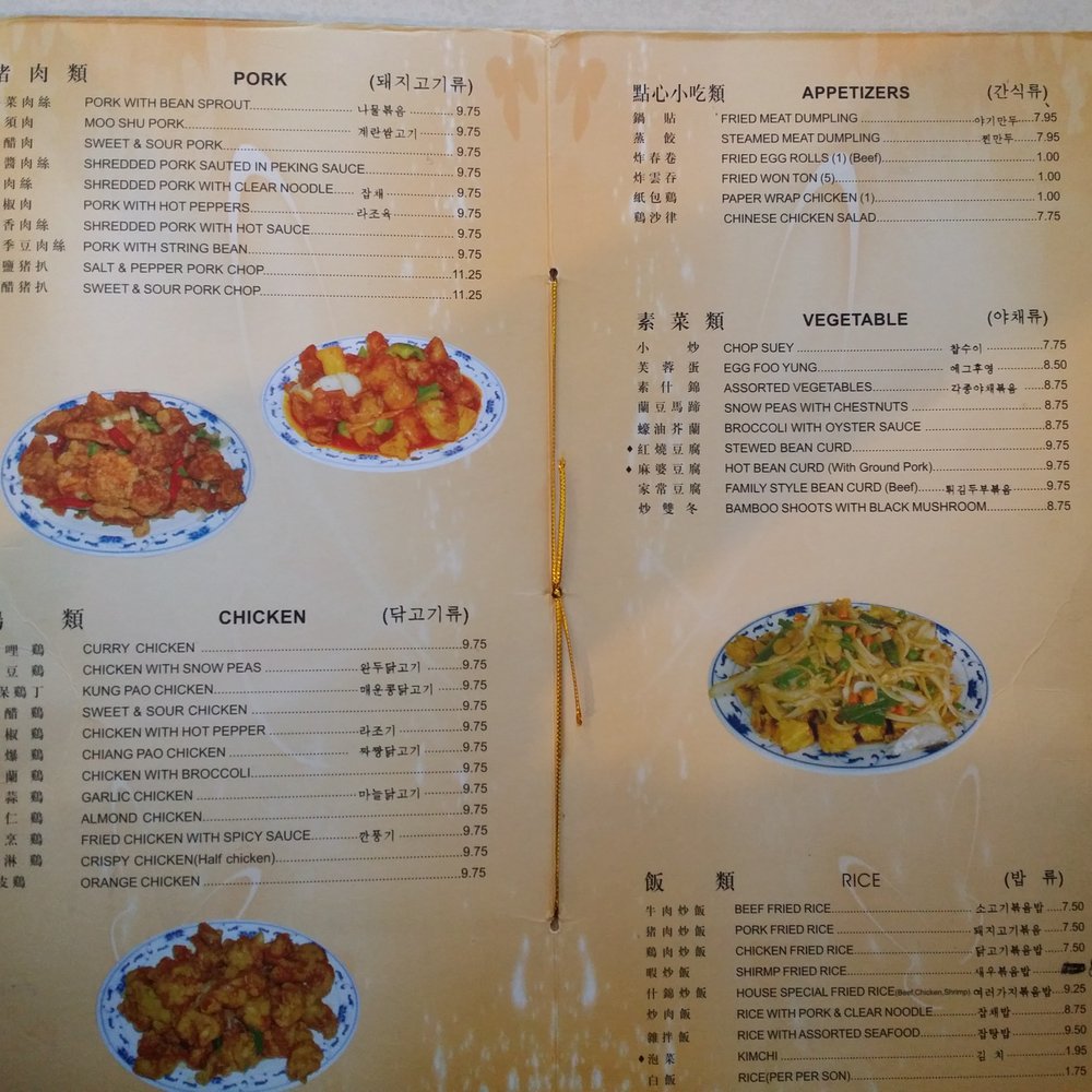 Lucky China Restaurant - Chinese Near Me - Carson, California