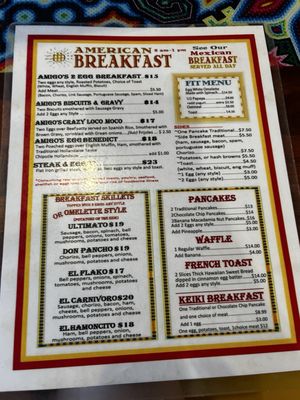Menu photo 1 Amigo's Kihei, HI Menu photo 1 Amigo's Kihei, HI