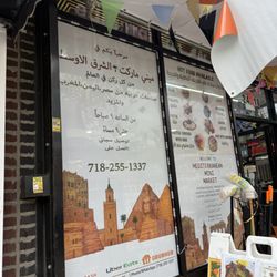 Mediterranean Mini Market