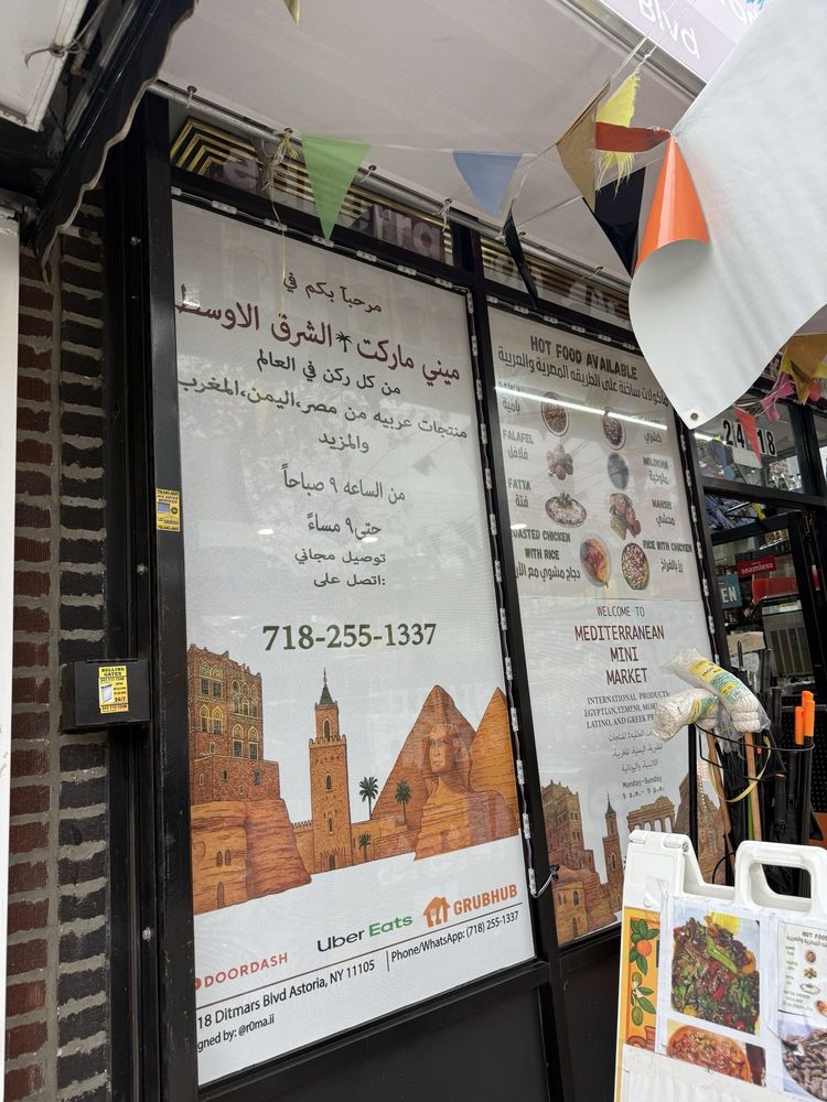 Mediterranean Mini Market Mediterranean Mini Market